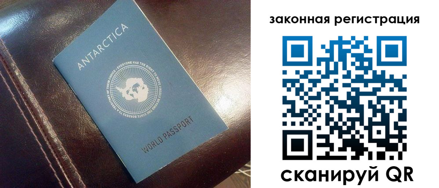 временная регистрация поиск в Удмуртии
